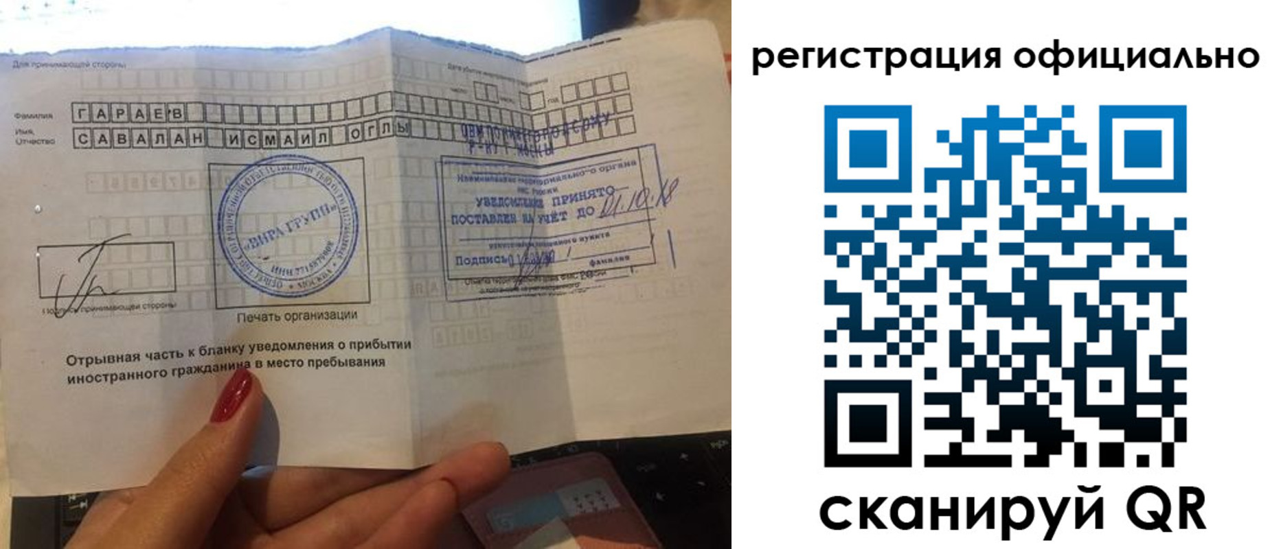 найти адрес прописки в Кувшиново